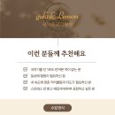 국악온국악학원 이미지