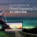 금호엔지니어링 이미지