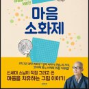류노스케 네이버블로그