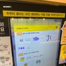 역삼2동주민센터 | 메가커피 SKT 통신사 할인 정보 후기