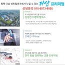 센트럴파크1 어린이집