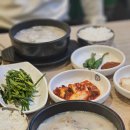 79수육국밥송탄본점 이미지