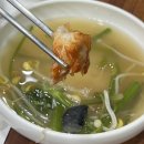 경남복국 - 창원시 성산구 | 창원 상남동 복국 맛집 40년 전통 복집 '경남복국' 후기