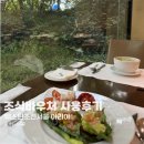 웨스틴조선서울 아리아 조식 후기 및 신한 본보이 카드 조식 바우처 사용방법