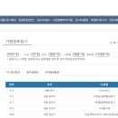 온누리 이미지