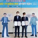 주식회사 피플앤피플 - 하동군 | 주식회사 피플앤피플