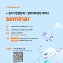 시흥시기업인협회