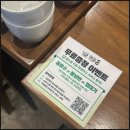 뭉클돈 광주상무점 이미지