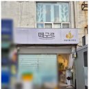 일삼사공 이미지