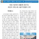 주식회사 구성홀딩스