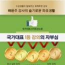 슬기로운 스마트폰 활용 이미지