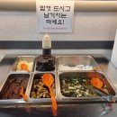 가창로 | 대구 달성군 맛집 가마솥에 누른밥 가창점 내돈내산 후기