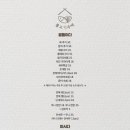 물고기주택 이미지