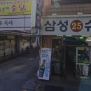 태영생막창합성점 이미지