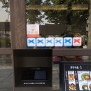 포석로2(동) | 경주 황남 :: 황리단길 블루리본 일식당 ‘료미’ 웨이팅 후기