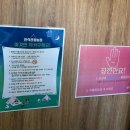남양관광농원 이미지