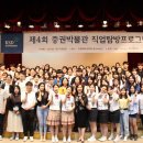 증권박물관 이미지