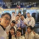 제임스킬짐PT 서울대입구점 이미지