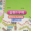별공인중개사사무소 네이버블로그