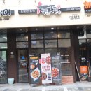 두마리찜닭 두찜 부산연산점 이미지