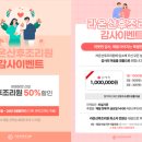 즐거운노래교실 | [대전동구] 잇츠마미 산모교실 찐후기! ★2026년에 꼭 가보고싶은곳 BEST 1 산모교실★