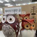 아울렛디씨마트 이미지
