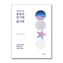 스타북스 이미지