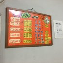 풍년닭갈비 네이버블로그