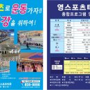 영스포츠타운(수영장) 네이버블로그