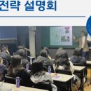 이화수학에듀학원 이미지