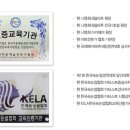 한국반영구화장협회 이미지