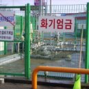 금촌주유소 네이버블로그