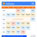 제이요가 - 춘천시 거두택지길44번길 1 | 미사 플라잉요가 체험 왕초보 후기｜미사 '제이스튜디오 플라잉요가&번지피지오' 다녀온 솔직후기