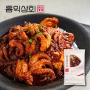 더쭈꾸미 이미지