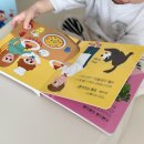 (주)코코 | 아기 보드북 세트 추천 토토랑짝짝짝 생활동화 조작북 15종 코코다움 소전집 후기