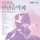 폴카 이미지