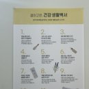 고은결헤어 이미지