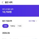 CU 보라매우리점 | 보라매공원 원반던지기 및 베스킨라빈스 피카피카...이달의 맛 내돈내산 후기 (T멤버십 할인 적용)