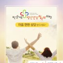 박순재정신건강의학과의원 이미지