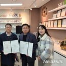 스킨아이
