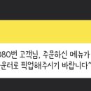 안녕, 여수 이미지