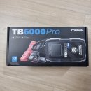 탑자동차 | 방전으로부터 내 차를 지켜줄 자동차 배터리 충전기 &#39;탑돈 TB6000Pro&#39; 내돈내산 후기