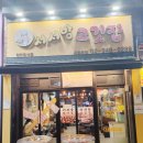 서서방고깃집