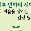 홍익건강관리 이미지