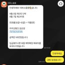 대피소 울릉 | 4박 5일 울릉도여행 #2 | 울릉도 여행 첫째 날 (다애식당/해중전망대/태하향목전망대/울릉가/대피소울릉)