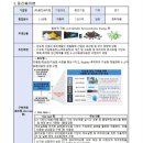 천일엔지니어링(주) 이미지