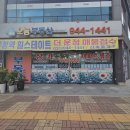 한울부동산공인중개사사무소 이미지