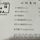 어가육가 네이버블로그