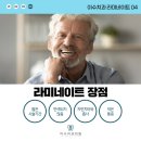 이수자연치과의원 이미지
