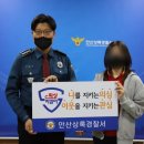 상록경찰서 이미지
